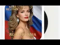 Download Lagu Rebé Meltner - Ru-Ru-Russia (1992) [scar89 exclusive]