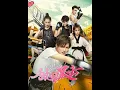 Download Lagu Fearless Tomorrow × Bii (sweet combat) opening song