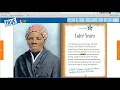 Scholastic s TrueFlix Tutorial