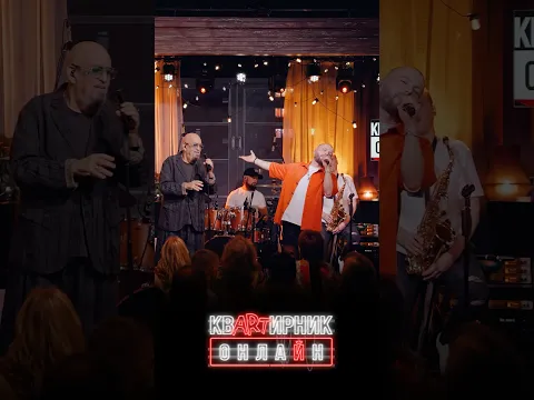 Международный Шуфутинов день🔥 #ярославсумишевский