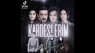 ياما عاشرنا وعشنا وشفنا بني ادمين مش بني ادمين 