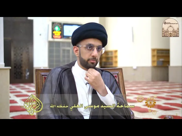كلمة تحلل وكلمة تحرم - سماحة السيد موسى العلي