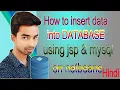 data using and