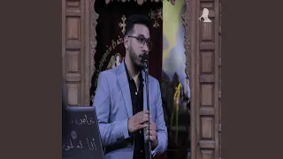 الهى ما ابهاك مينا عاطف 