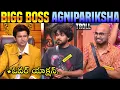 Download Lagu Bigg Boss Agnipariksha Troll | Bigg Boss 9 Telugu Trolls | EP-12 | Star Maa | Abijeet  | 420 Trolls
