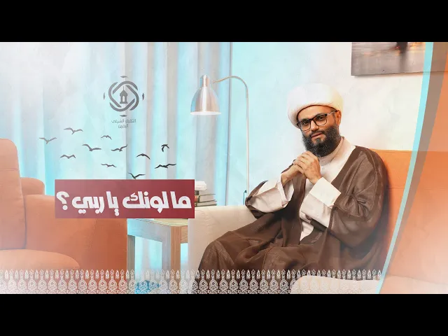 ⁣هلا أجبتني يا ربي؟ الحلقة السادسة : 