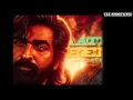 Ooroda Oththa Don - Lyric | Baththa | Vijay Sethupathi | Sai Abhyankkar | Vangal Pulla Vicky