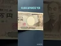 Bank note Japan π―π΅ #currencyalbum #banknotes #JPY #japanese #10000JPY #borntoshine #diljitdosanjh