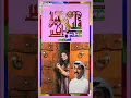 الفنان ميحد حمد