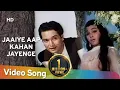 Lagu Jaaiye Aap Kahan Jayenge | Mere Sanam (1965) | Asha Parekh | Biswajit Chatterjee | Asha Bhosle