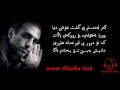 Lagu Rawa Jamal : Gar La Dastm Be / ڕەوا جەمال : گەر لە دەستم بێ