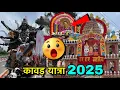 Download Lagu विशाल कावड़ो का लगा मेला 😱 हाईवे हुए बंद | Kawad Yatra 2025