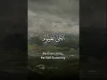 Download Lagu Ayat Al-Kursi | Bader Al-Turki | English Translation