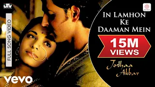 in lamhon ke daaman mein jodhaa akbar a r rahman hrithik roshan aishwarya sonu nigam