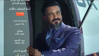 حصريا اغنيه  ابن اللعيبه   غناء  مدحت صالح  من فيلم صابر جوجل دندنها