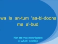 Download Lagu Al-Kafirun(الكافرون) Part 1 - Quran Word-by-Word