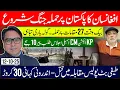 Download Lagu Afghanistan attacks Pakistan: 27 sites hit | KP Assembly CM Vote | Teefi Butt Police Encounter