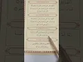 Download Lagu Namaz duaları - Rabbena atina