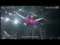 【Live】Every Little Thing「Dear My Friend」Tour 2014