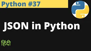 Python JSON in Python Hindi www EasyExamNotes com Jayesh Umre