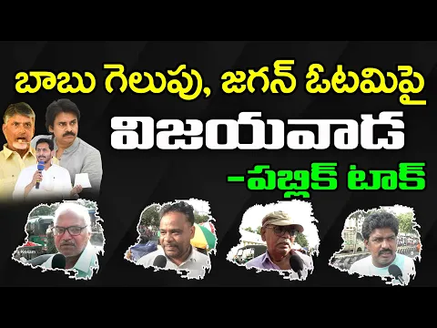 Download MP3 Public Taking About After NDA Winning Alliance : Janam Kosam