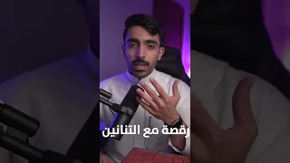 كتب جورج مارتن بالترتيب أغنية الجليد والنار 