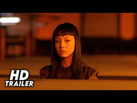 Vital (2004) Original Trailer [FHD]