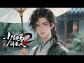 Download Lagu 💥2025高燃動漫搶先看 | 小世界入口殺機顯現，聖韻星盤橫掃群雄【太古战魂 Ancient War Soul】#anime #donghua #玄幻