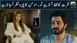 nafrat ka lafaz aata hai tou alif har pal geo