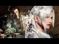 Download Lagu 【BL|JX3|Cầm Tán】CÙNG QUÂN THẬP THẾ | 十世红尘与君同
