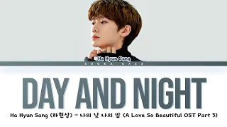 ha hyun sang day and night a love so beautiful ost part 3 lyrics han rom eng 