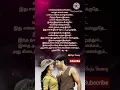 Download Lagu Pookkal pookkum tharunam song varthai thevai illal lyric #shortfeed #shortvideo #love #shorts #short
