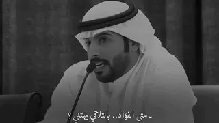 احمد الردعان يامن هواه اعزه واذلني اصبوحة جامعة الكويت 