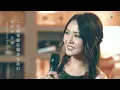 J Music | 高音質享受｜戴祖儀同陳明憙合唱《 Good bye days 》