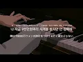 日本語字幕/カナルビ　BIG Naughty - 낭만교향곡 (Feat. CHANGMO, 박재범)