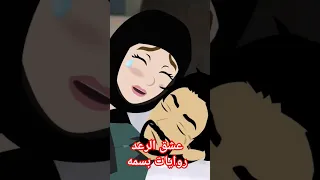 عشق الرعد روايات بسمه 