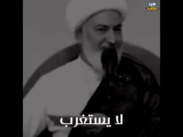 ⁣ذكر عجيب || اية الله الصفار