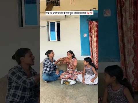 वीडियो अच्छा लगही त शेयर जरूर करहूँ❤️🙏