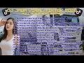 Lagu DJ Jawa Viral Tiktok 2026 Full Album Buat Santai