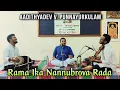 Download Lagu Rama Ika Nannubrova Rada | Sahana | Aadithyadev V. Punnayurkulam | Pattanam
