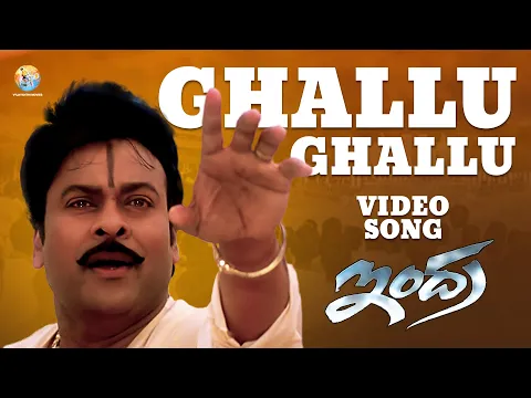 Download MP3 Ghallu Ghallu Full Video Song | Indra | Chiranjeevi | Mani Sharma | B Gopal | S P Balasubrahmanyam