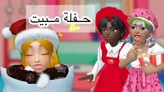 حفلة مبيت مع صحباتي    مرجونه انيميشن  رسوم متحركة سماسم دندنها