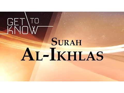 Download MP3 GET TO KNOW: Ep. 27 - Surah Al-Ikhlas - Nouman Ali Khan