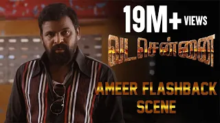 vadachennai ameer flashback scene dhanush ameer andrea jeremiah vetri maaran