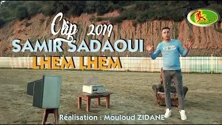SAMIR SADAOUI LHEM LHEM CLIP OFFICIEL 2019 4K  SAMIR SADAOUI LHEM LHEM CLIP OFFICIEL 2019 4K