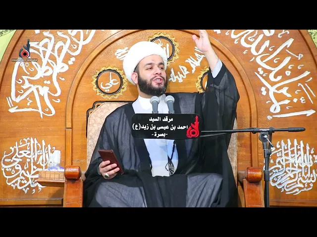 ⁣اشرق العالم من نور الحسن | الشيخ محمد سلام العلي