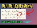 Hati-hati bila Washal di Ayat Ini | Latihan Tartil Quran Pemula Surat Al Ankabut Ayat 41