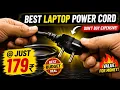 Best Laptop Power Cord Under 200 Universal 3-Pin Cable for HP Dell Lenovo Asus