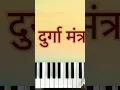 Download Lagu Durga Mantra @AnwitaBhalekar
