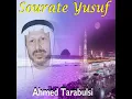 Sourate Yusuf, Pt.1 (Quran)